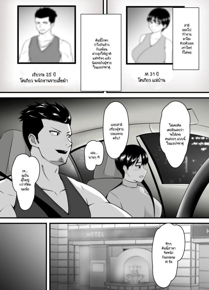 Doujin-Lc- อ่าน โดจิน มังฮวา เกาหลี ญี่ปุ่น จีน แปลไทย ยอมจนกว่าจะถลำลึก [Poppu P] Tsuma ga Netorare Ochite Haramu made ตอนที่ 1 2 3 4 5 6 7 8 9 10 11 12 13 14 ฟรี ไม่มีโฆษณา อ่าน โดจิน Manhwa เกาหลี ญี่ปุ่น จีน เรามีครบ คัดมาให้เน้นๆ โดจิน 18+ รับประกันความฟินโดย  Doujin Lc