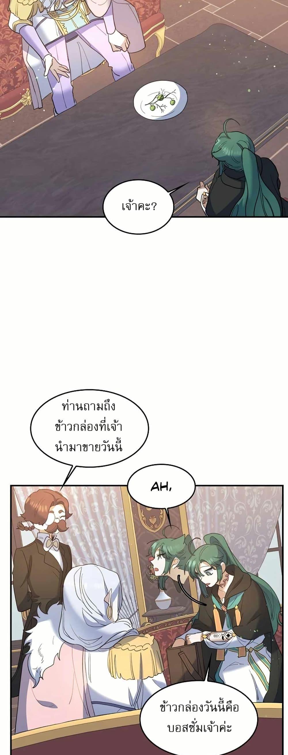 Manga-lc-com อ่านมังงะ อ่านการ์ตูน ออนไลน์ ฟรี Cooking Wizard ตอนที่ 1 2 3 4 5 6 7 8 9 10 11 12 13 14 ฟรี ไม่มีโฆษณา Manga-lc - อ่าน มังงะ อ่าน การ์ตูน ออนไลน์ อ่านมังงะ ฟรี
