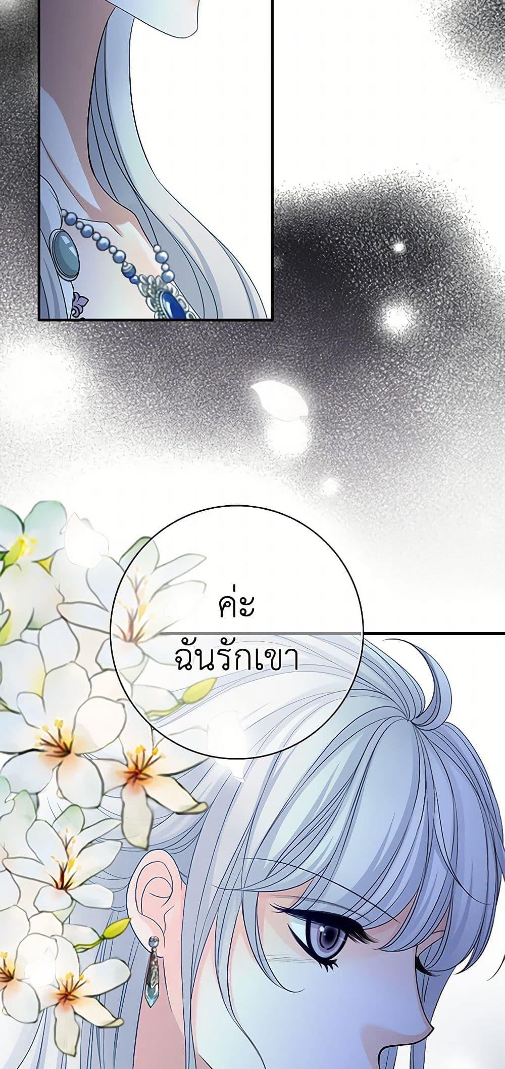 Manga-lc-com อ่านมังงะ อ่านการ์ตูน ออนไลน์ ฟรี The Eighth Bride ตอนที่ 1 2 3 4 5 6 7 8 9 10 11 12 13 14 ฟรี ไม่มีโฆษณา Manga-lc - อ่าน มังงะ อ่าน การ์ตูน ออนไลน์ อ่านมังงะ ฟรี