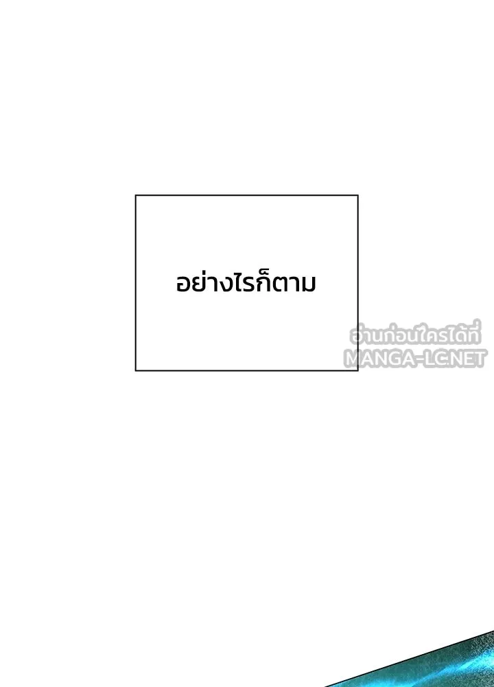คืนแห่งโทแกบี ตอนที่ 128 รูปที่ 39