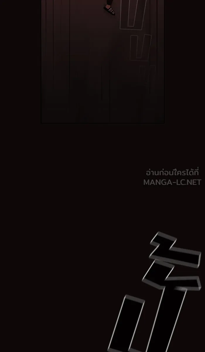 ผู้เล่นขั้นเทพแห่งหอคอยฝึกสอน ตอนที่ 22 รูปที่ 69