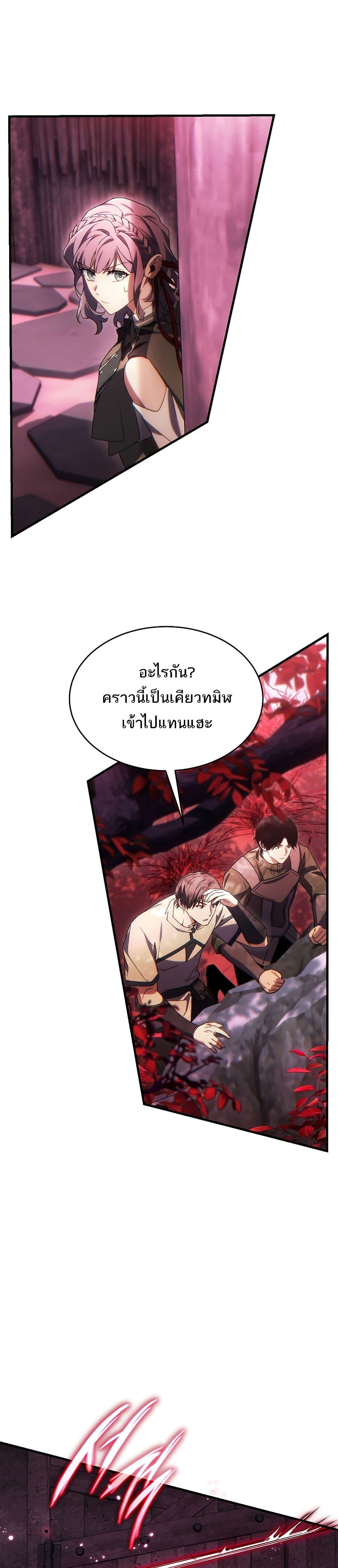 Manga-lc-com อ่านมังงะ อ่านการ์ตูน ออนไลน์ ฟรี The 100th Regression of the Max-Level Player ตอนที่ 1 2 3 4 5 6 7 8 9 10 11 12 13 14 ฟรี ไม่มีโฆษณา Manga-lc - อ่าน มังงะ อ่าน การ์ตูน ออนไลน์ อ่านมังงะ ฟรี