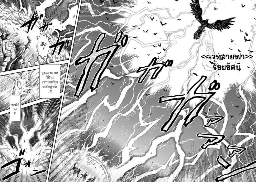 Manga-lc-com อ่านมังงะ อ่านการ์ตูน ออนไลน์ ฟรี Tensei Shitara Ken deshita ตอนที่ 1 2 3 4 5 6 7 8 9 10 11 12 13 14 ฟรี ไม่มีโฆษณา Manga-lc - อ่าน มังงะ อ่าน การ์ตูน ออนไลน์ อ่านมังงะ ฟรี