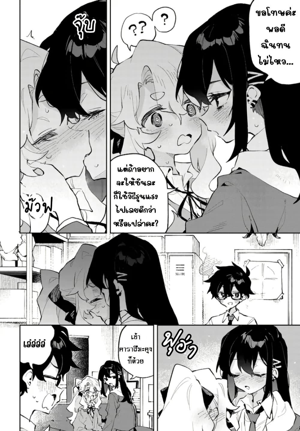 Manga-lc-com อ่านมังงะ อ่านการ์ตูน ออนไลน์ ฟรี Kimi no Love wo Misetekure! ตอนที่ 1 2 3 4 5 6 7 8 9 10 11 12 13 14 ฟรี ไม่มีโฆษณา Manga-lc - อ่าน มังงะ อ่าน การ์ตูน ออนไลน์ อ่านมังงะ ฟรี