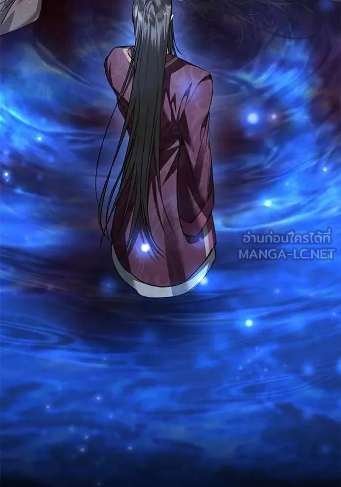 ยามหมาป่าทมิฬ ตอนที่ 66 รูปที่ 157