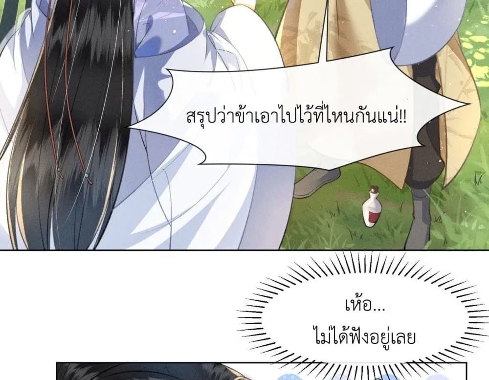 Manga-lc-com อ่านมังงะ อ่านการ์ตูน ออนไลน์ ฟรี The Arrogant Princess ตอนที่ 1 2 3 4 5 6 7 8 9 10 11 12 13 14 ฟรี ไม่มีโฆษณา Manga-lc - อ่าน มังงะ อ่าน การ์ตูน ออนไลน์ อ่านมังงะ ฟรี