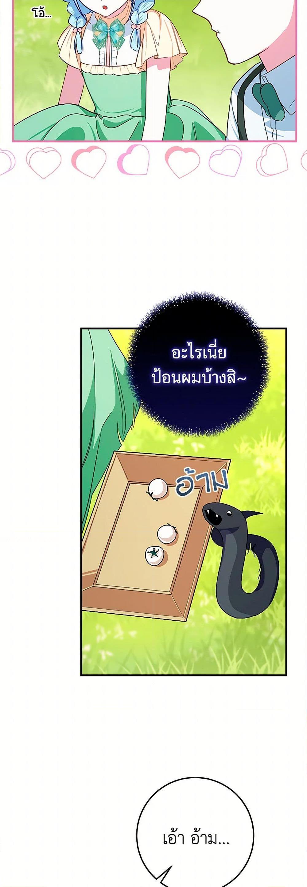 Manga-lc-com อ่านมังงะ อ่านการ์ตูน ออนไลน์ ฟรี Lady Blue Bird of the White Lion Family ตอนที่ 1 2 3 4 5 6 7 8 9 10 11 12 13 14 ฟรี ไม่มีโฆษณา Manga-lc - อ่าน มังงะ อ่าน การ์ตูน ออนไลน์ อ่านมังงะ ฟรี