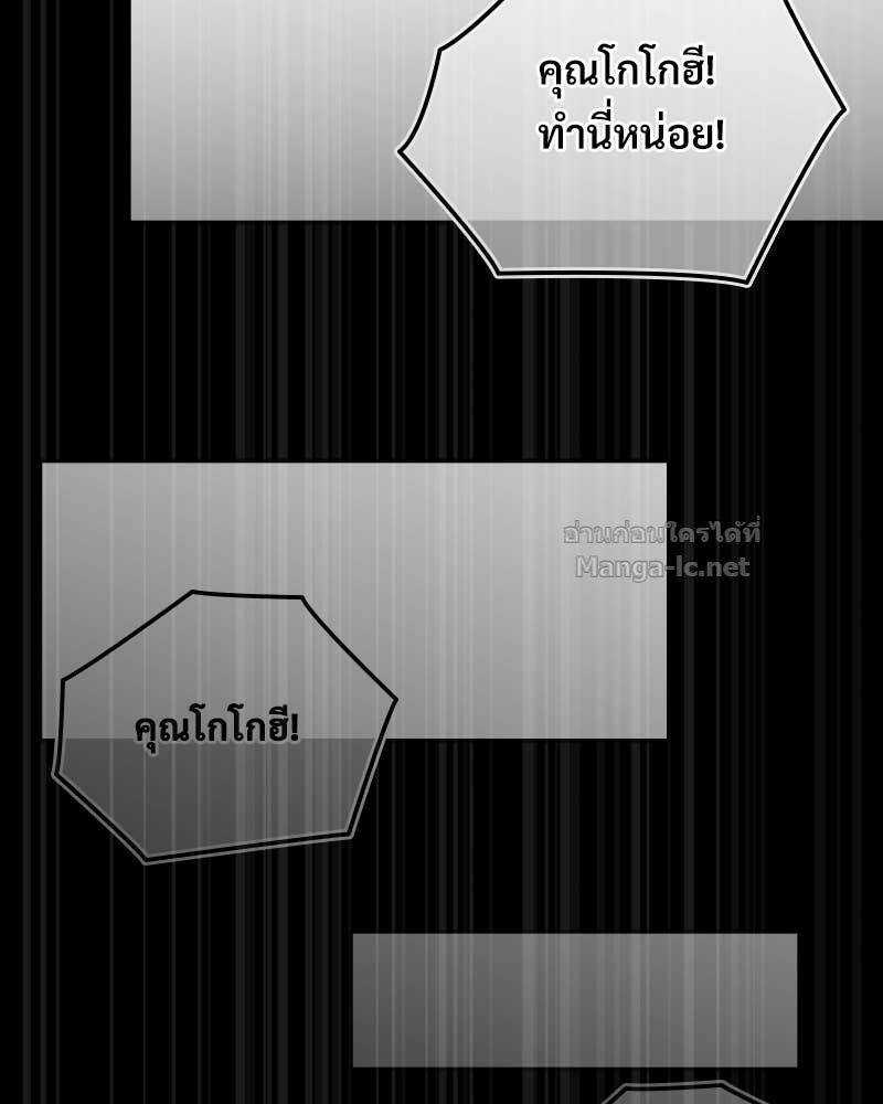 Doujin-Lc- อ่าน โดจิน มังฮวา เกาหลี ญี่ปุ่น จีน แปลไทย บอกมาค่าตัวเท่าไหร่ ตอนที่ 1 2 3 4 5 6 7 8 9 10 11 12 13 14 ฟรี ไม่มีโฆษณา อ่าน โดจิน Manhwa เกาหลี ญี่ปุ่น จีน เรามีครบ คัดมาให้เน้นๆ โดจิน 18+ รับประกันความฟินโดย Doujin Lc