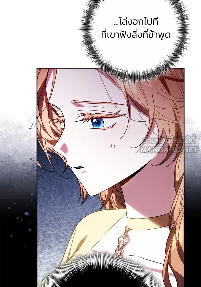 ย้อนเวลาพลิกชะตาทายาท ตอนที่ 37 รูปที่ 42