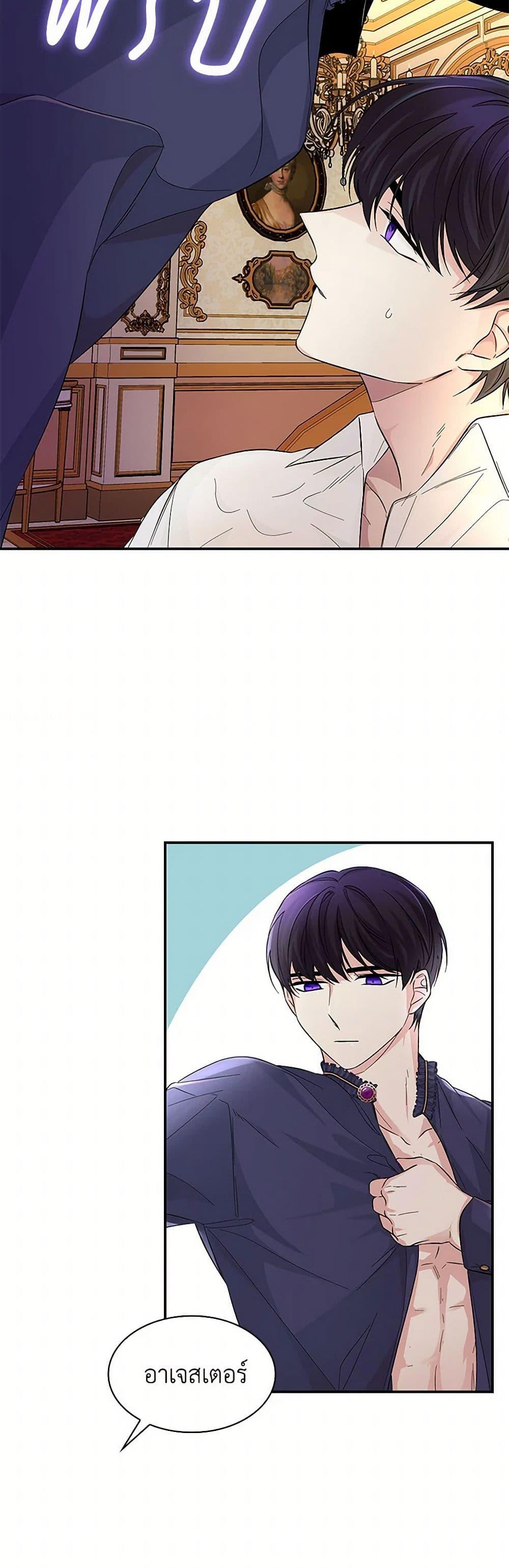 Manga-lc-com อ่านมังงะ อ่านการ์ตูน ออนไลน์ ฟรี Villains Behind the Curtains ตอนที่ 1 2 3 4 5 6 7 8 9 10 11 12 13 14 ฟรี ไม่มีโฆษณา Manga-lc - อ่าน มังงะ อ่าน การ์ตูน ออนไลน์ อ่านมังงะ ฟรี