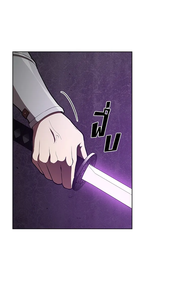 ผู้เล่นขั้นเทพแห่งหอคอยฝึกสอน ตอนที่ 05 รูปที่ 13