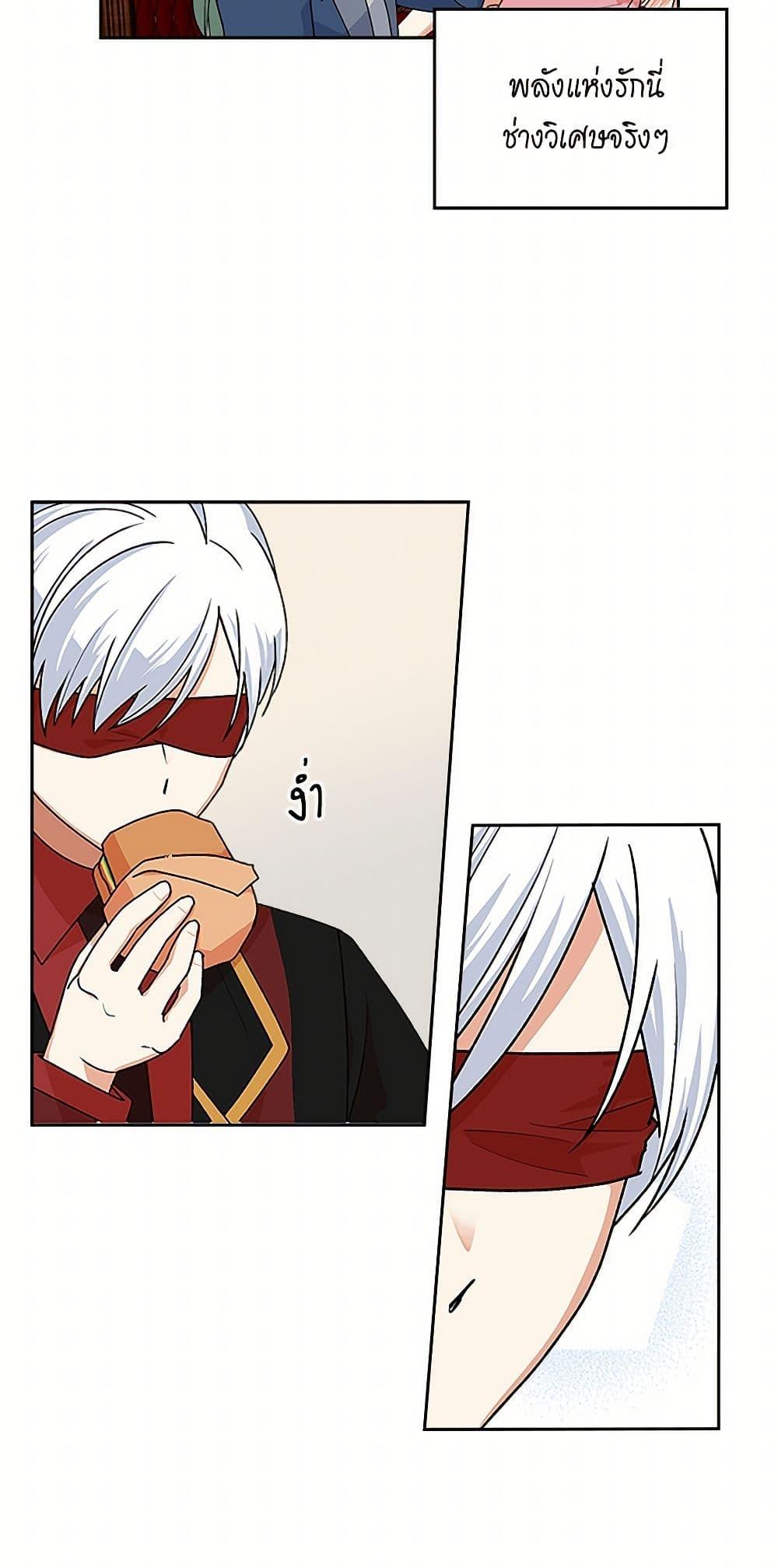 Manga-lc-com อ่านมังงะ อ่านการ์ตูน ออนไลน์ ฟรี The Antagonist’s Pet ตอนที่ 1 2 3 4 5 6 7 8 9 10 11 12 13 14 ฟรี ไม่มีโฆษณา Manga-lc - อ่าน มังงะ อ่าน การ์ตูน ออนไลน์ อ่านมังงะ ฟรี