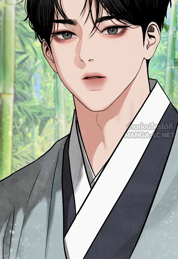 ความลับของสาวร่างทรง ตอนที่ 2 รูปที่ 207