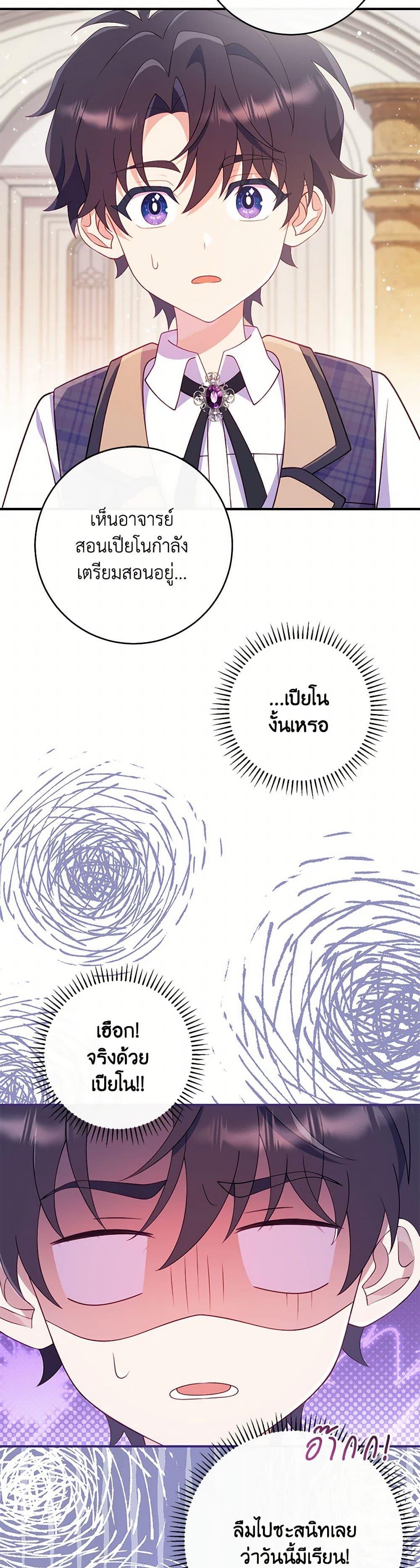 Manga-lc-com อ่านมังงะ อ่านการ์ตูน ออนไลน์ ฟรี I Became a Childhood Friend of the Obsessive Sub Male Lead ตอนที่ 1 2 3 4 5 6 7 8 9 10 11 12 13 14 ฟรี ไม่มีโฆษณา Manga-lc - อ่าน มังงะ อ่าน การ์ตูน ออนไลน์ อ่านมังงะ ฟรี