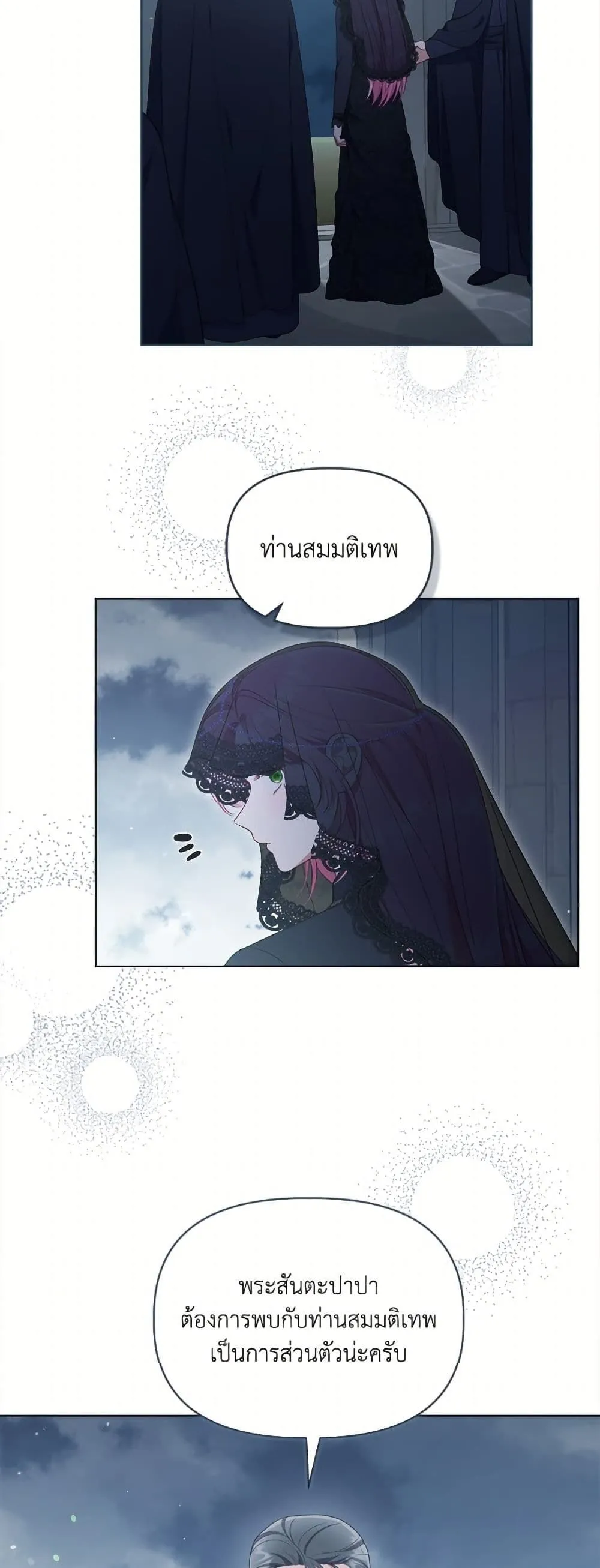 Manga-lc-com อ่านมังงะ อ่านการ์ตูน ออนไลน์ ฟรี The Perks of Being an S-Class Heroine ตอนที่ 1 2 3 4 5 6 7 8 9 10 11 12 13 14 ฟรี ไม่มีโฆษณา Manga-lc - อ่าน มังงะ อ่าน การ์ตูน ออนไลน์ อ่านมังงะ ฟรี