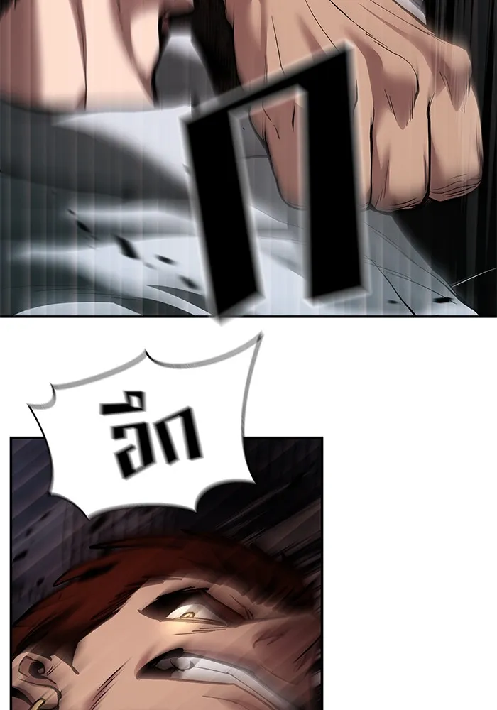 เลวฟาดเลว ตอนที่ 62 รูปที่ 80