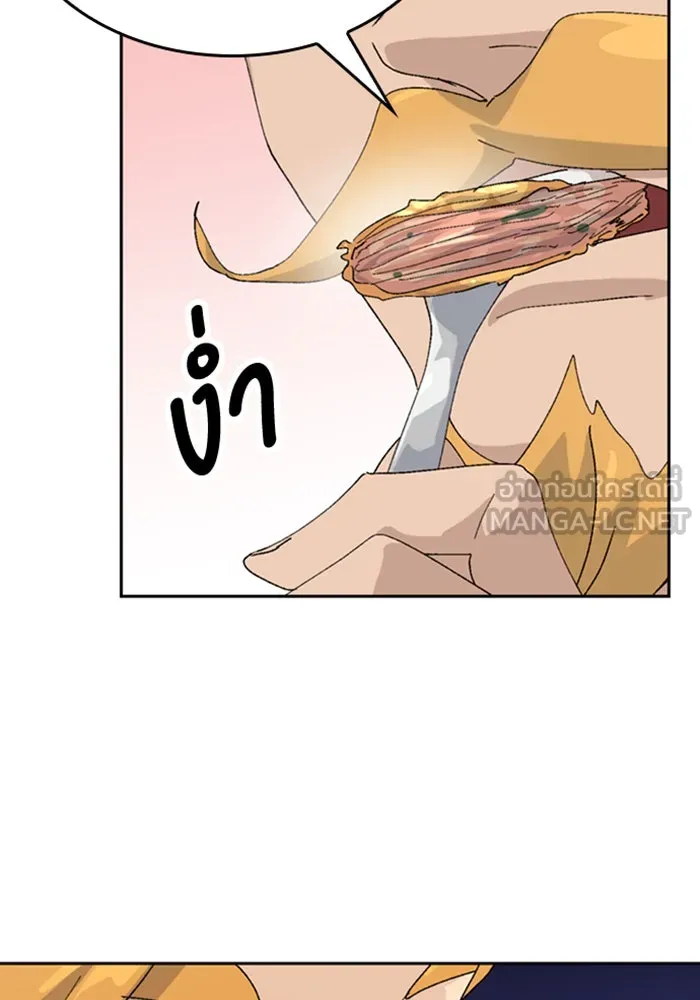 ตั้งแคมป์ฮีลใจในต่างโลก ตอนที่ 28 รูปที่ 108