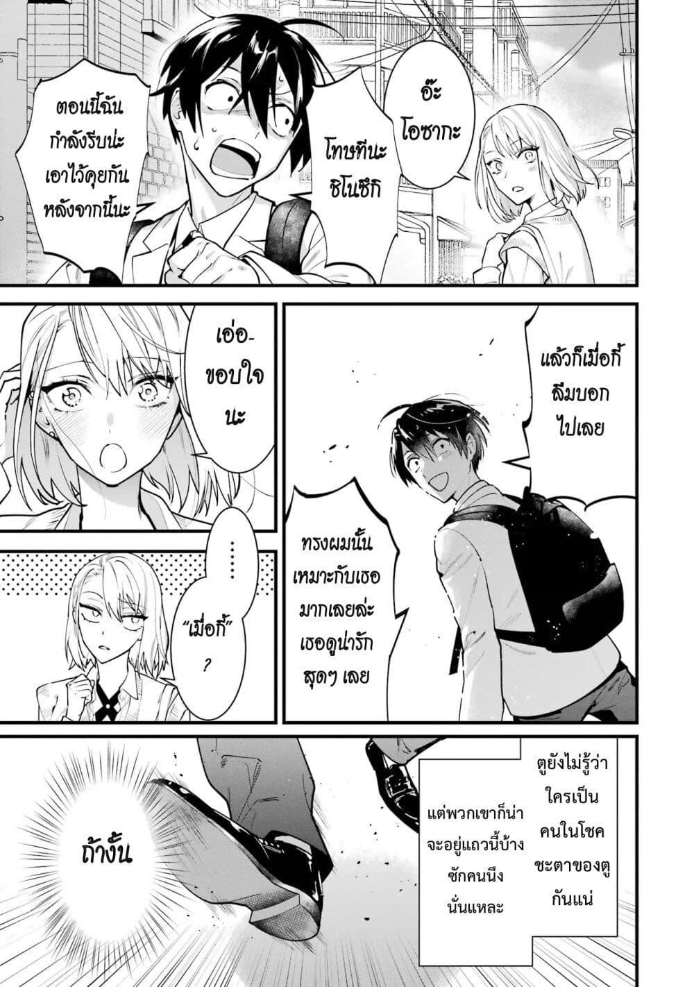 Manga-lc-com อ่านมังงะ อ่านการ์ตูน ออนไลน์ ฟรี 6-nin no Shinanai Shoujo to Kanarazu Shinu Unmei no Hito ตอนที่ 1 2 3 4 5 6 7 8 9 10 11 12 13 14 ฟรี ไม่มีโฆษณา Manga-lc - อ่าน มังงะ อ่าน การ์ตูน ออนไลน์ อ่านมังงะ ฟรี