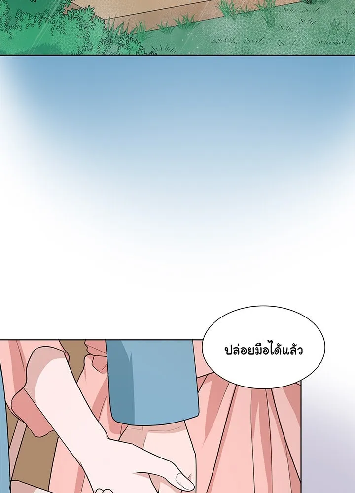 เพลิงแค้นผลาญใจ ตอนที่ 39 รูปที่ 115