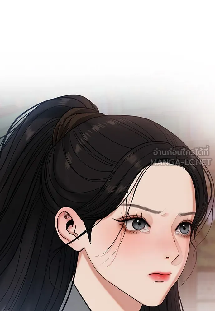 ความลับของสาวร่างทรง ตอนที่ 15 รูปที่ 3