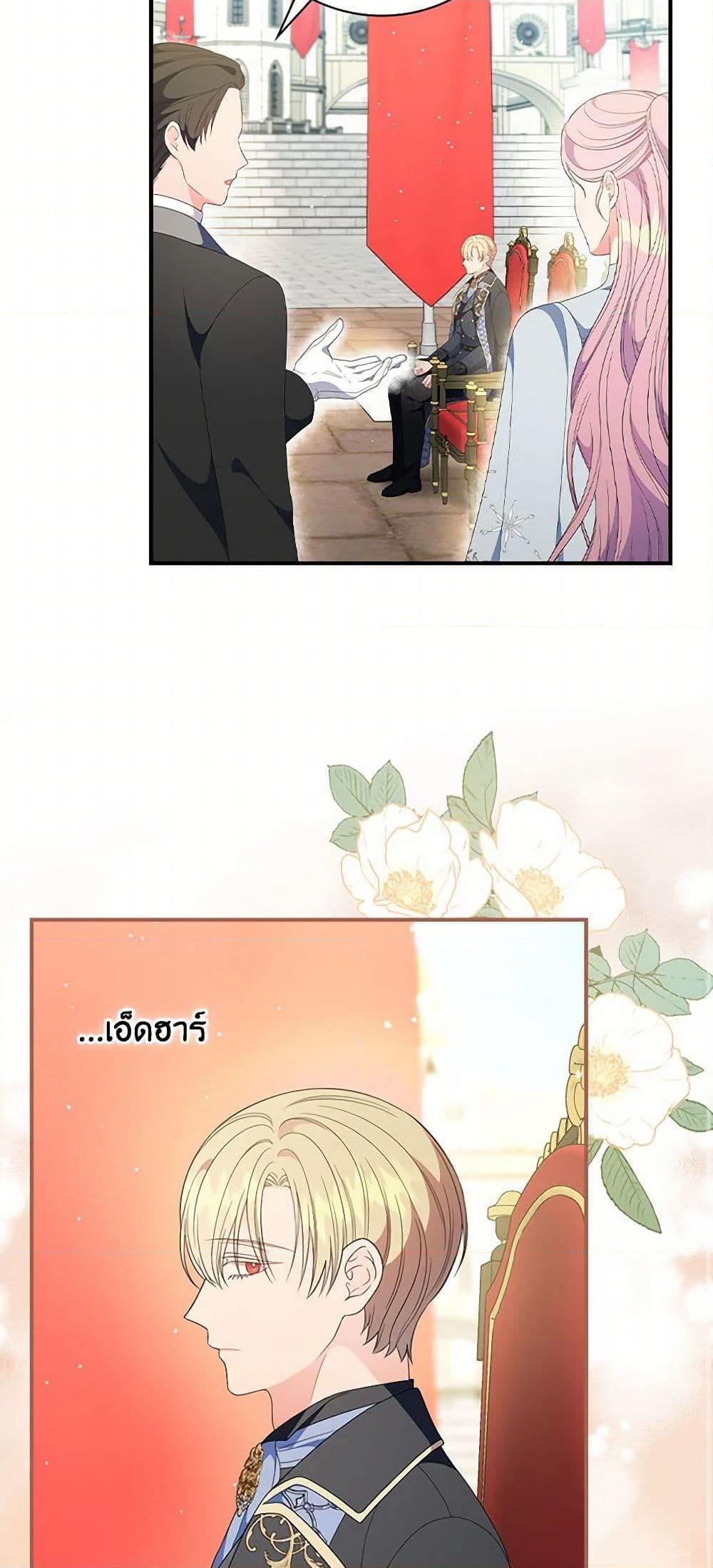 Manga-lc-com อ่านมังงะ อ่านการ์ตูน ออนไลน์ ฟรี Duchess in the Glass House ตอนที่ 1 2 3 4 5 6 7 8 9 10 11 12 13 14 ฟรี ไม่มีโฆษณา Manga-lc - อ่าน มังงะ อ่าน การ์ตูน ออนไลน์ อ่านมังงะ ฟรี