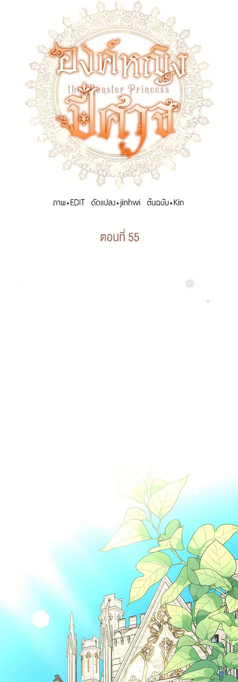 Manga-lc-com อ่านมังงะ อ่านการ์ตูน ออนไลน์ ฟรี Monster Princess ตอนที่ 1 2 3 4 5 6 7 8 9 10 11 12 13 14 ฟรี ไม่มีโฆษณา Manga-lc - อ่าน มังงะ อ่าน การ์ตูน ออนไลน์ อ่านมังงะ ฟรี