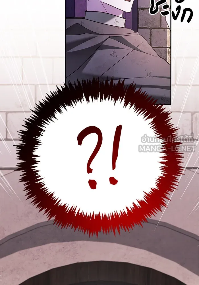 ผมไม่ได้เก่งอย่างที่คิด ตอนที่ 28 รูปที่ 159