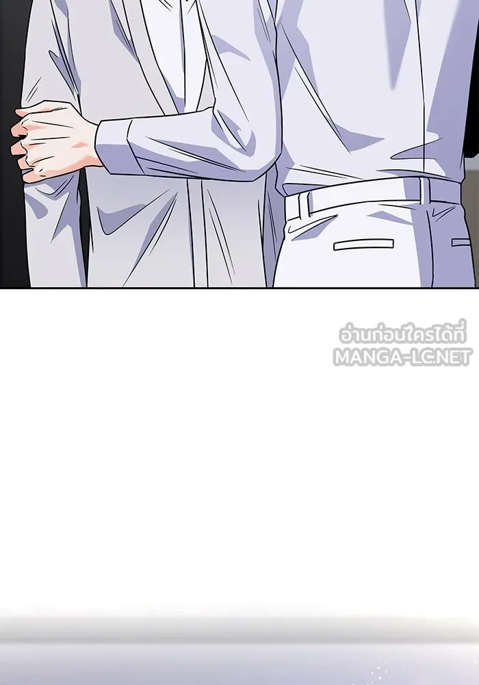 แด่ความเกลียดชัง ตอนที่ 52 รูปที่ 105