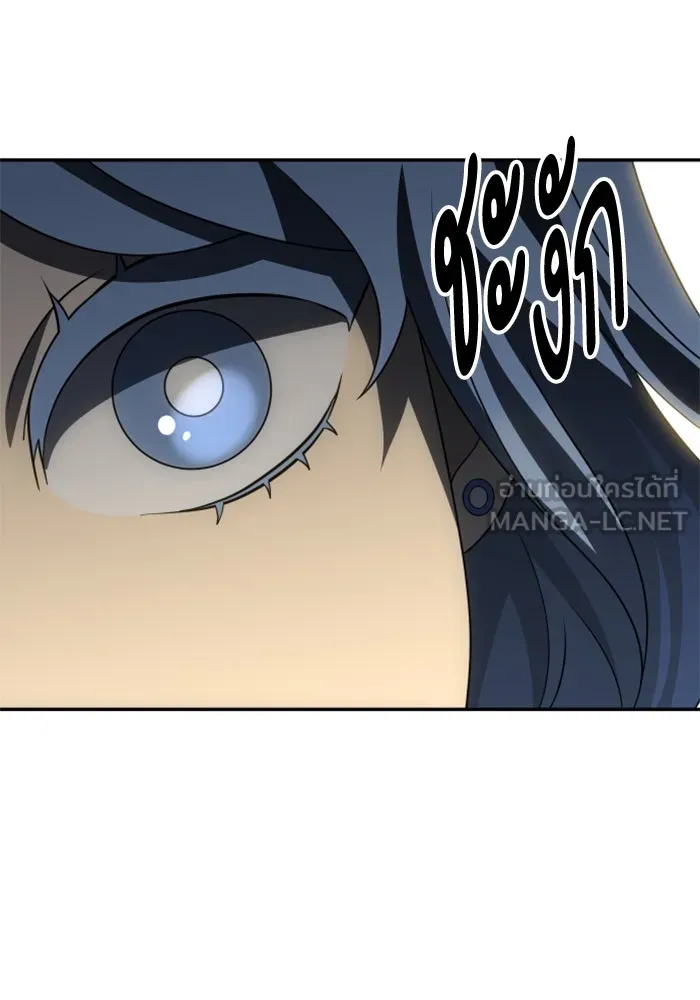 อดีตบอสหอคอย ตอนที่ 54 รูปที่ 111