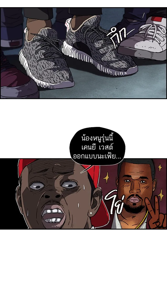ปั่นสู้ฝันbrWind Breaker ตอนที่ 24 รูปที่ 38
