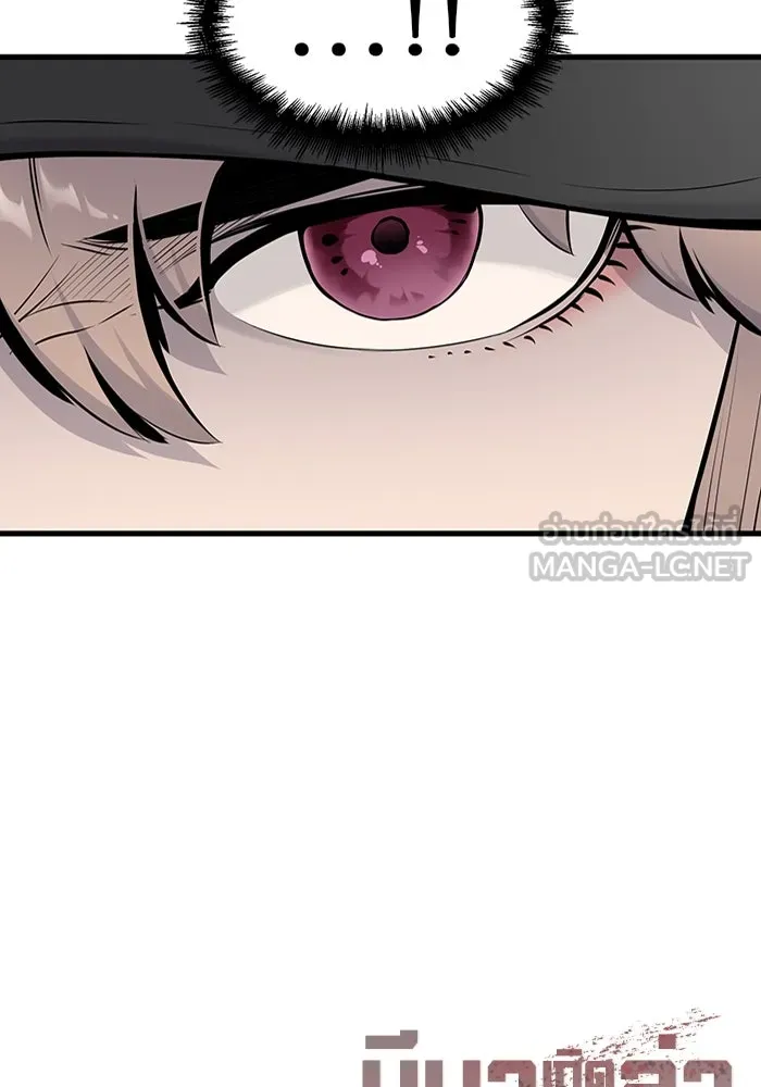 มีนา เกิดมาล่า ตอนที่ 8 รูปที่ 120