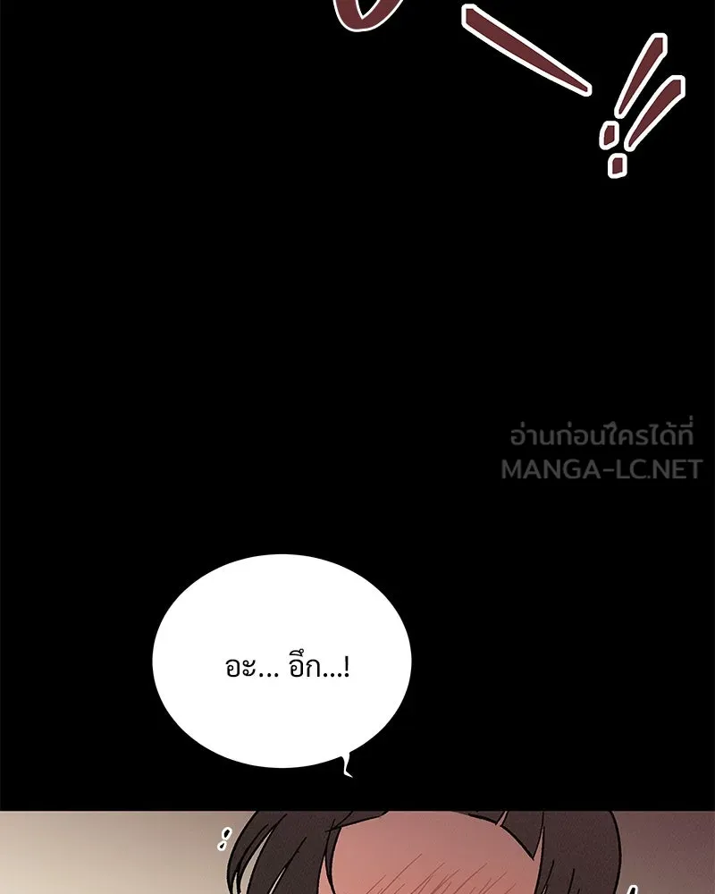 ข้าต้องไม่ใช่พระชายา ตอนที่ 45 รูปที่ 42