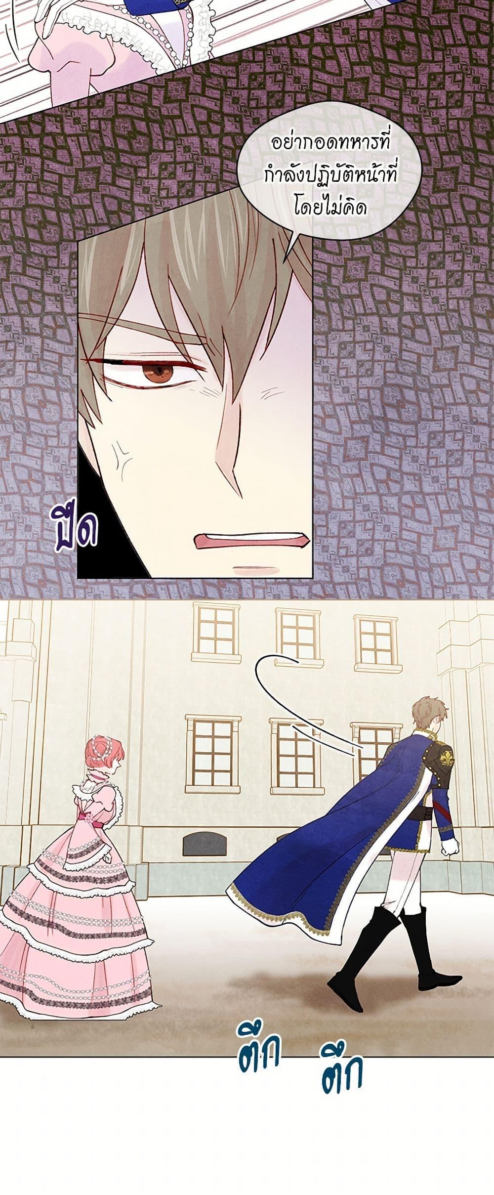 Manga-lc-com อ่านมังงะ อ่านการ์ตูน ออนไลน์ ฟรี Iris – The Lady and Her Smartphone ตอนที่ 1 2 3 4 5 6 7 8 9 10 11 12 13 14 ฟรี ไม่มีโฆษณา Manga-lc - อ่าน มังงะ อ่าน การ์ตูน ออนไลน์ อ่านมังงะ ฟรี