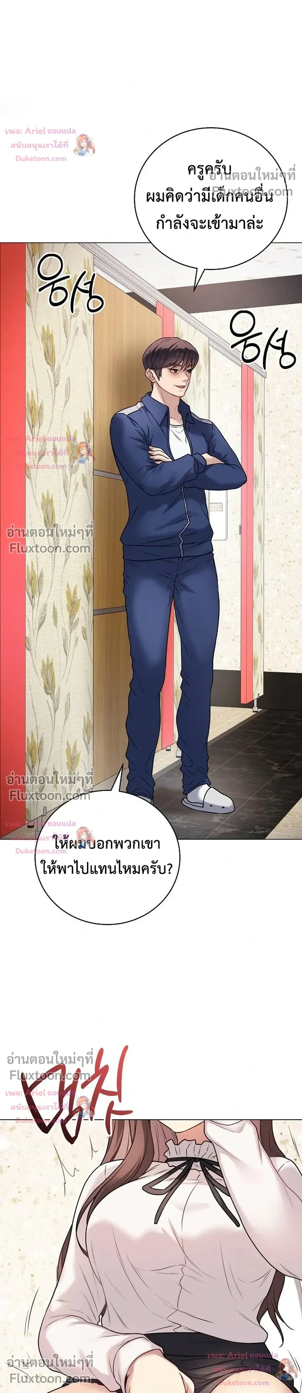 Doujin-Lc- อ่าน โดจิน มังฮวา เกาหลี ญี่ปุ่น จีน แปลไทย Private Academy สถาบันส่วนตัว ตอนที่ 1 2 3 4 5 6 7 8 9 10 11 12 13 14 ฟรี ไม่มีโฆษณา อ่าน โดจิน Manhwa เกาหลี ญี่ปุ่น จีน เรามีครบ คัดมาให้เน้นๆ โดจิน 18+ รับประกันความฟินโดย  Doujin Lc