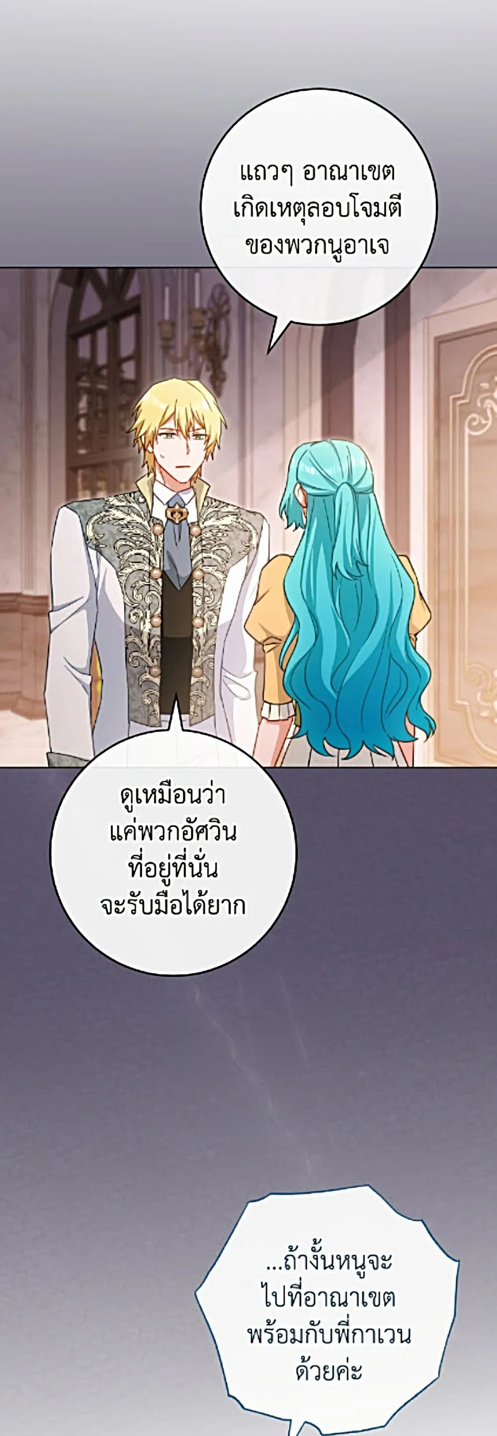 Manga-lc-com อ่านมังงะ อ่านการ์ตูน ออนไลน์ ฟรี The Young Lady Is a Royal Chef ตอนที่ 1 2 3 4 5 6 7 8 9 10 11 12 13 14 ฟรี ไม่มีโฆษณา Manga-lc - อ่าน มังงะ อ่าน การ์ตูน ออนไลน์ อ่านมังงะ ฟรี