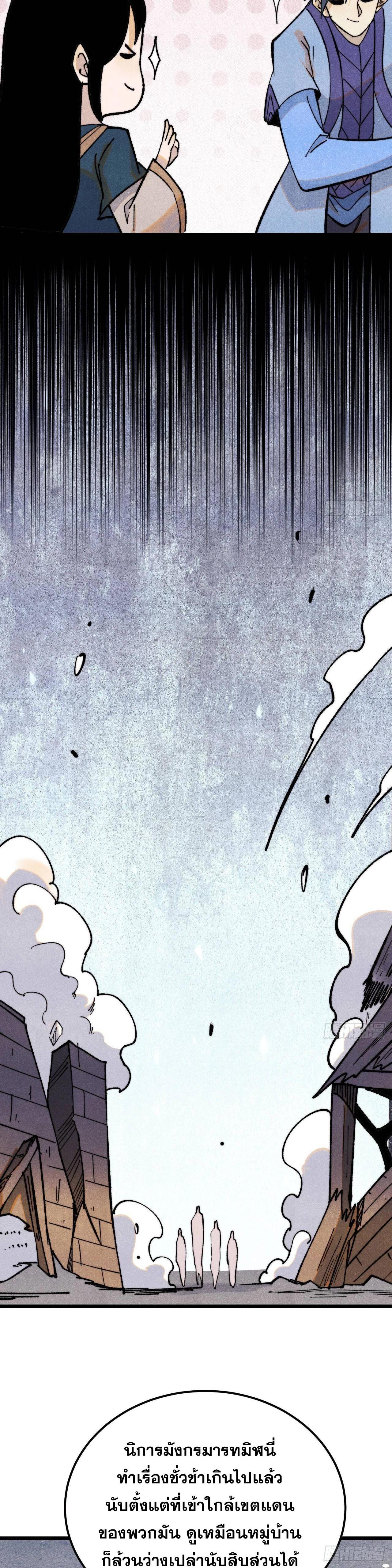 Manga-lc-com อ่านมังงะ อ่านการ์ตูน ออนไลน์ ฟรี All Hail the Sect Leader ตอนที่ 1 2 3 4 5 6 7 8 9 10 11 12 13 14 ฟรี ไม่มีโฆษณา Manga-lc - อ่าน มังงะ อ่าน การ์ตูน ออนไลน์ อ่านมังงะ ฟรี