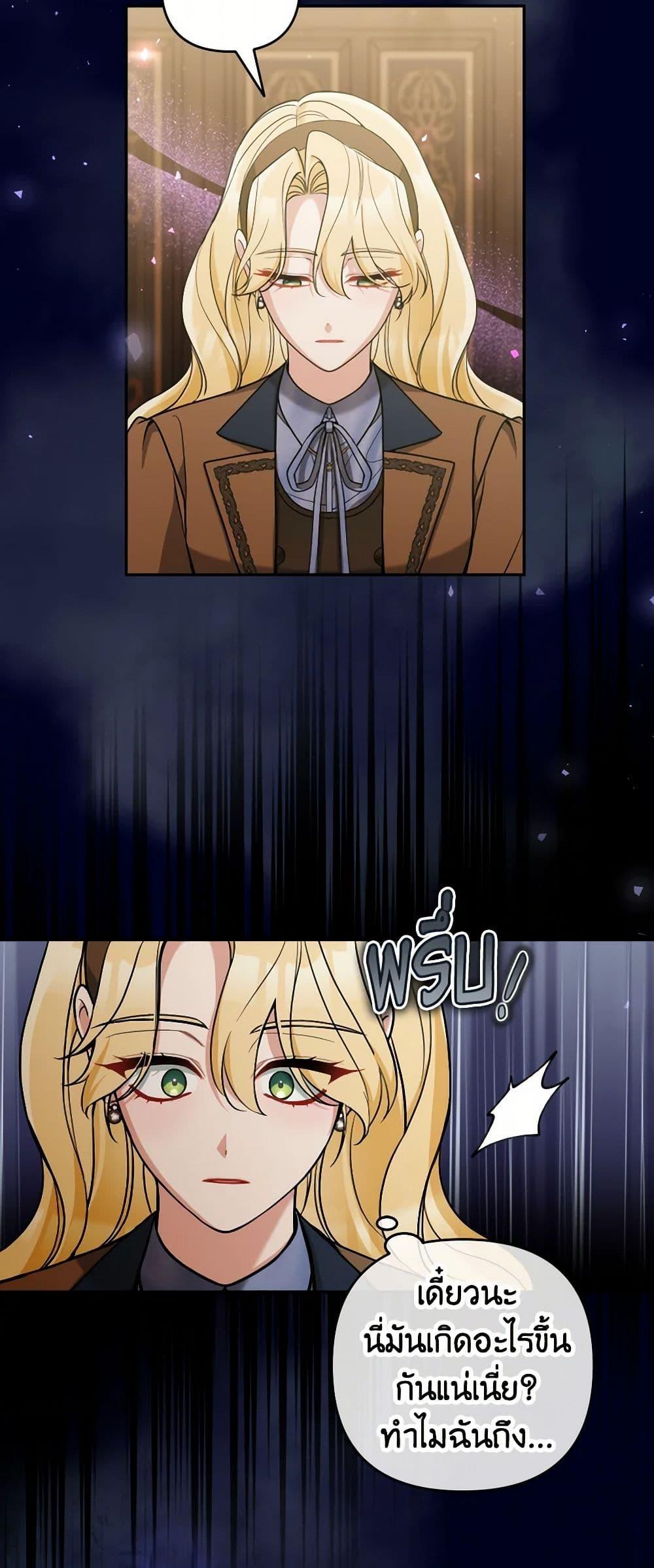 Manga-lc-com อ่านมังงะ อ่านการ์ตูน ออนไลน์ ฟรี Please Don’t Come To The Villainess’ Stationery Store! ตอนที่ 1 2 3 4 5 6 7 8 9 10 11 12 13 14 ฟรี ไม่มีโฆษณา Manga-lc - อ่าน มังงะ อ่าน การ์ตูน ออนไลน์ อ่านมังงะ ฟรี