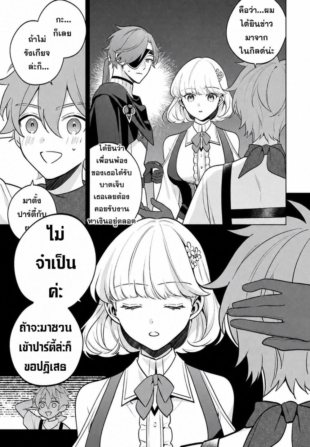 Manga-lc-com อ่านมังงะ อ่านการ์ตูน ออนไลน์ ฟรี Zenmetsu End o Shi ni Monogurui de Kaihi shita. Party ga Yanda. ตอนที่ 1 2 3 4 5 6 7 8 9 10 11 12 13 14 ฟรี ไม่มีโฆษณา Manga-lc - อ่าน มังงะ อ่าน การ์ตูน ออนไลน์ อ่านมังงะ ฟรี