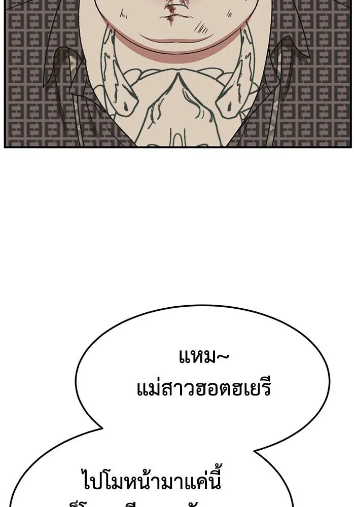 ช่วยเปลี่ยนฉันที ตอนที่ 289. ซีซัน 3 ฮันชิมแอ 5 รูปที่ 64