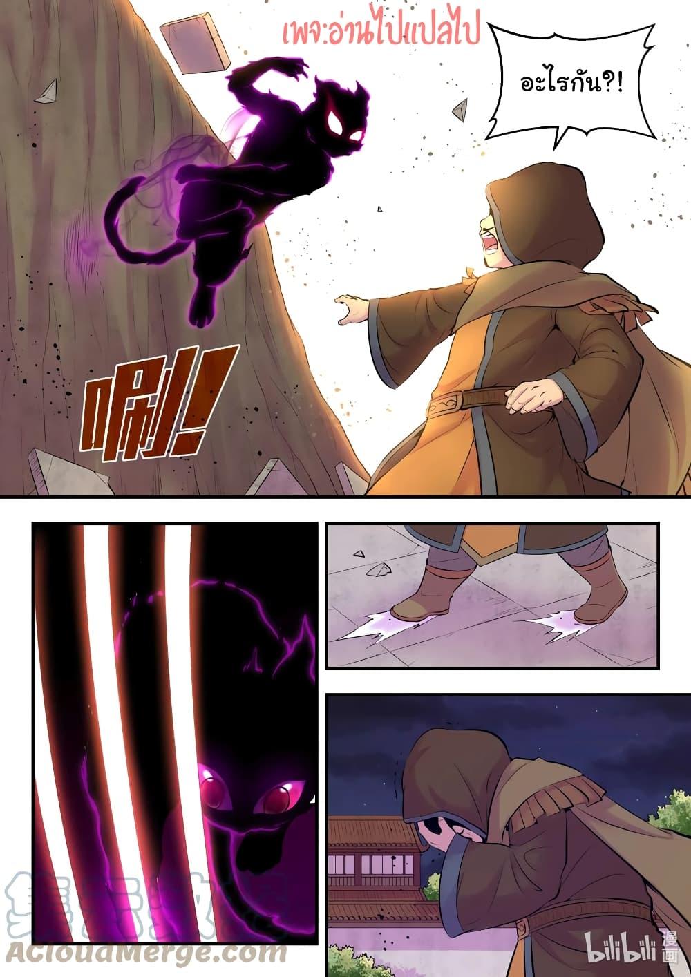 Manga-lc-com อ่านมังงะ อ่านการ์ตูน ออนไลน์ ฟรี King of Spirit Beast ตอนที่ 1 2 3 4 5 6 7 8 9 10 11 12 13 14 ฟรี ไม่มีโฆษณา Manga-lc - อ่าน มังงะ อ่าน การ์ตูน ออนไลน์ อ่านมังงะ ฟรี