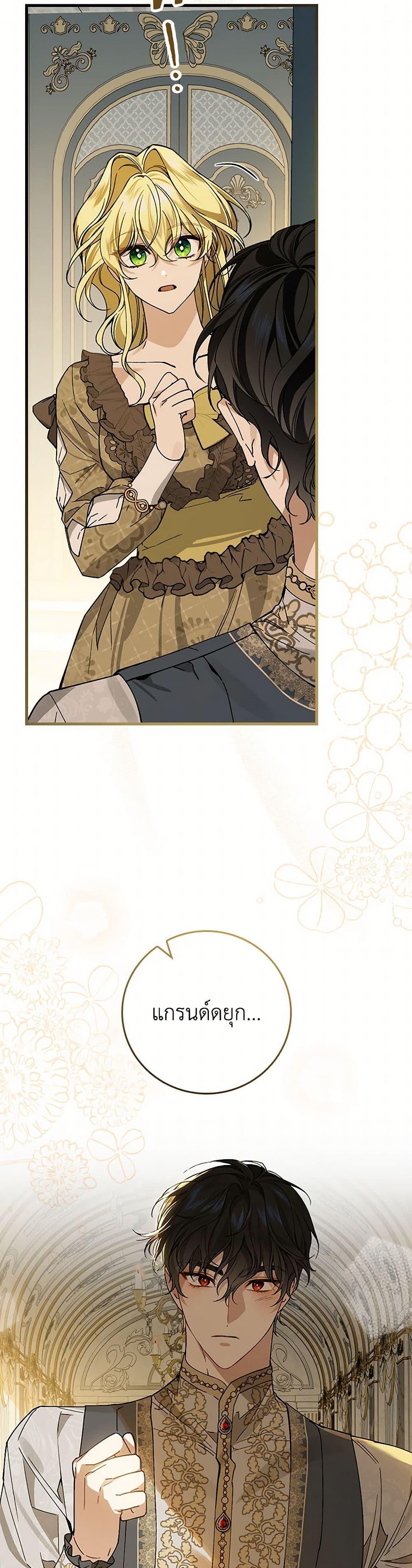 Manga-lc-com อ่านมังงะ อ่านการ์ตูน ออนไลน์ ฟรี The Perfect Plan for a Fairy-Tale Ending ตอนที่ 1 2 3 4 5 6 7 8 9 10 11 12 13 14 ฟรี ไม่มีโฆษณา Manga-lc - อ่าน มังงะ อ่าน การ์ตูน ออนไลน์ อ่านมังงะ ฟรี