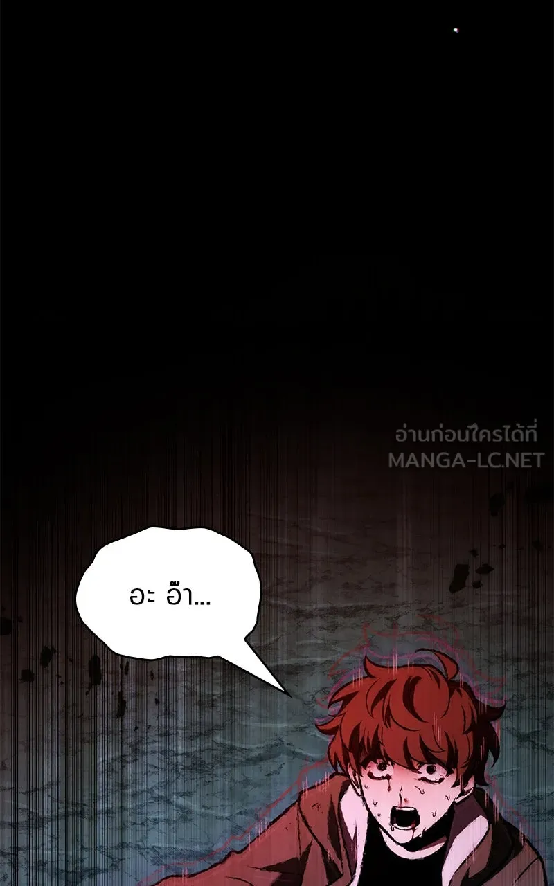 Omniscient Reader อ่านชะตาวันสิ้นโลก ตอนที่ 32 ความรักของคิมดกจา (8) รูปที่ 78