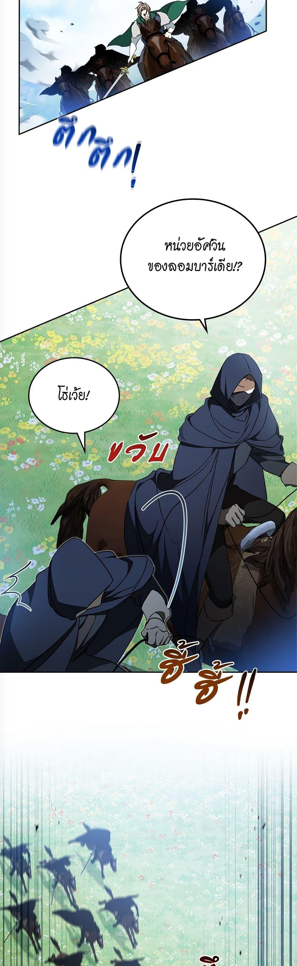 Manga-lc-com อ่านมังงะ อ่านการ์ตูน ออนไลน์ ฟรี In This Life, I Will Be the Lord ตอนที่ 1 2 3 4 5 6 7 8 9 10 11 12 13 14 ฟรี ไม่มีโฆษณา Manga-lc - อ่าน มังงะ อ่าน การ์ตูน ออนไลน์ อ่านมังงะ ฟรี