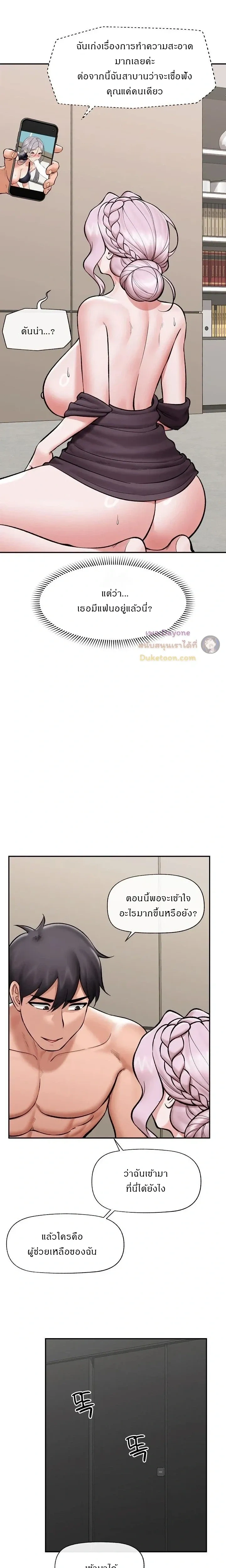 Doujin-Lc- อ่าน โดจิน มังฮวา เกาหลี ญี่ปุ่น จีน แปลไทย Hypnotist Security Guard พลิกชีวิตยามด้วยแอปสะกดเสียว ตอนที่ 1 2 3 4 5 6 7 8 9 10 11 12 13 14 ฟรี ไม่มีโฆษณา อ่าน โดจิน Manhwa เกาหลี ญี่ปุ่น จีน เรามีครบ คัดมาให้เน้นๆ โดจิน 18+ รับประกันความฟินโดย  Doujin Lc