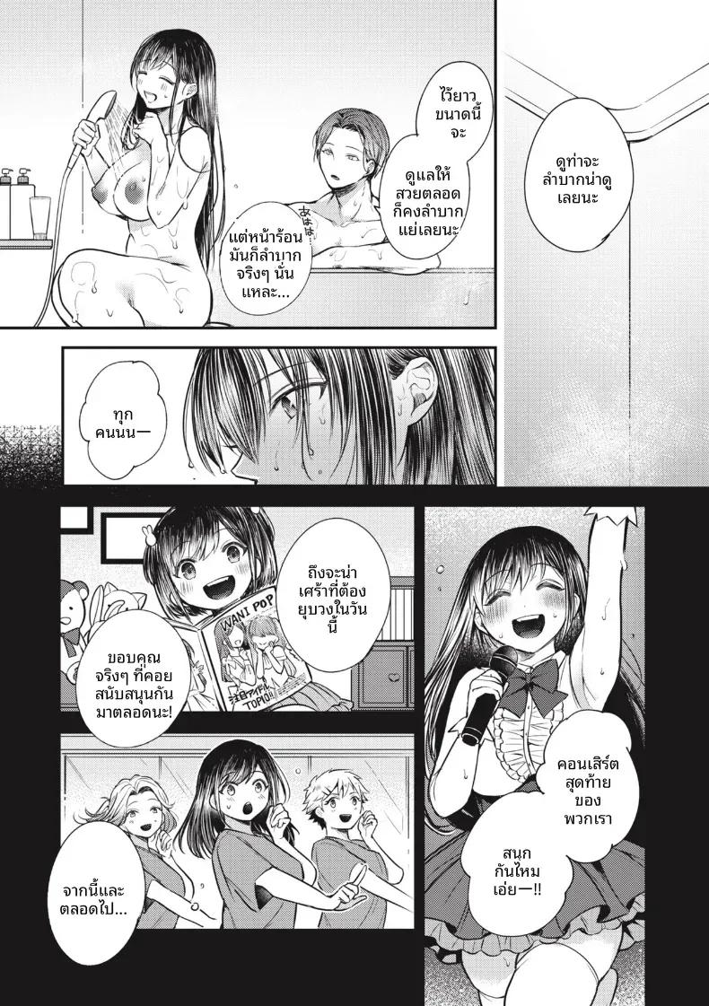 Doujin-Lc- อ่าน โดจิน มังฮวา เกาหลี ญี่ปุ่น จีน แปลไทย จังค์ไอดอล[Senoo Hibiteru] ตอนที่ 1 2 3 4 5 6 7 8 9 10 11 12 13 14 ฟรี ไม่มีโฆษณา อ่าน โดจิน Manhwa เกาหลี ญี่ปุ่น จีน เรามีครบ คัดมาให้เน้นๆ โดจิน 18+ รับประกันความฟินโดย  Doujin Lc