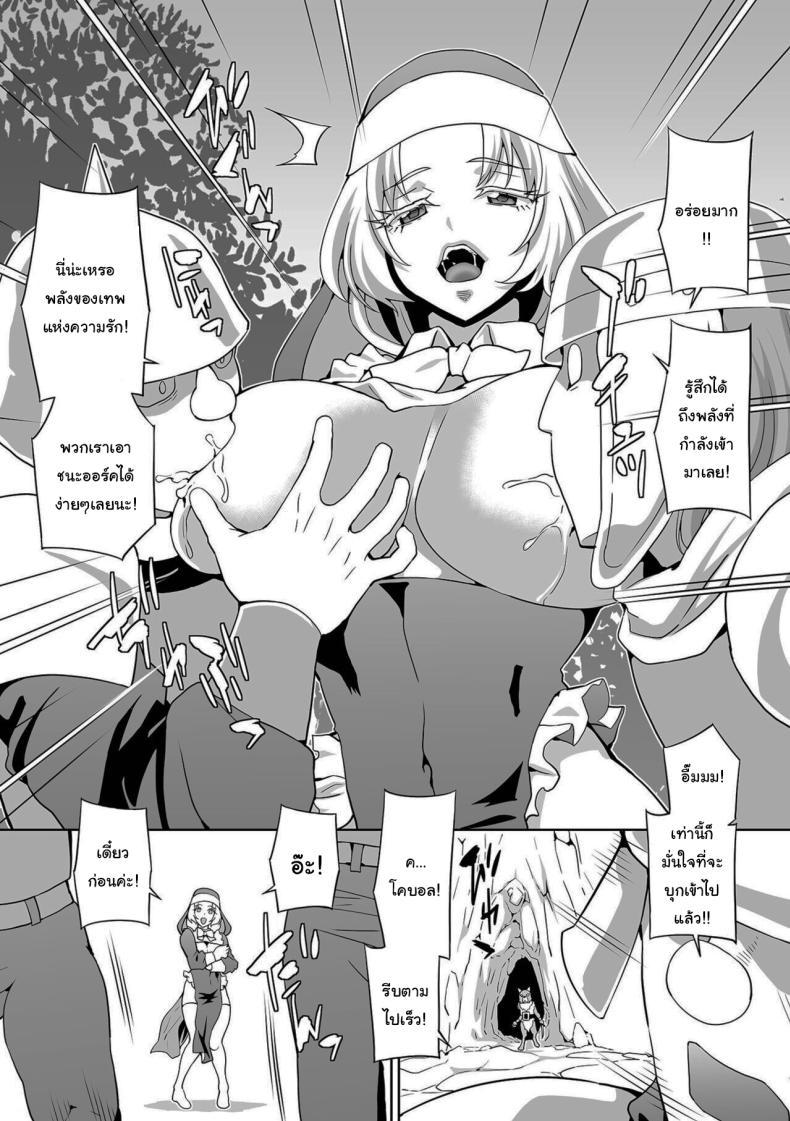 Doujin-Lc- อ่าน โดจิน มังฮวา เกาหลี ญี่ปุ่น จีน แปลไทย นักบวชอาหารฉุกเฉิน [Musashi Daichi] Toubatsu! Sakunyuu Seijo (Isekai Musume to no Kousetsu Vol.2) ตอนที่ 1 2 3 4 5 6 7 8 9 10 11 12 13 14 ฟรี ไม่มีโฆษณา อ่าน โดจิน Manhwa เกาหลี ญี่ปุ่น จีน เรามีครบ คัดมาให้เน้นๆ โดจิน 18+ รับประกันความฟินโดย  Doujin Lc