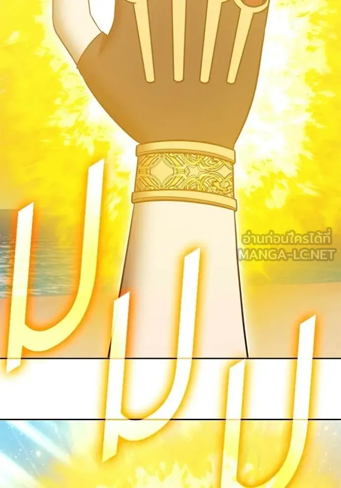 +99 ท่อนไม้ ตอนที่ 175 รูปที่ 279