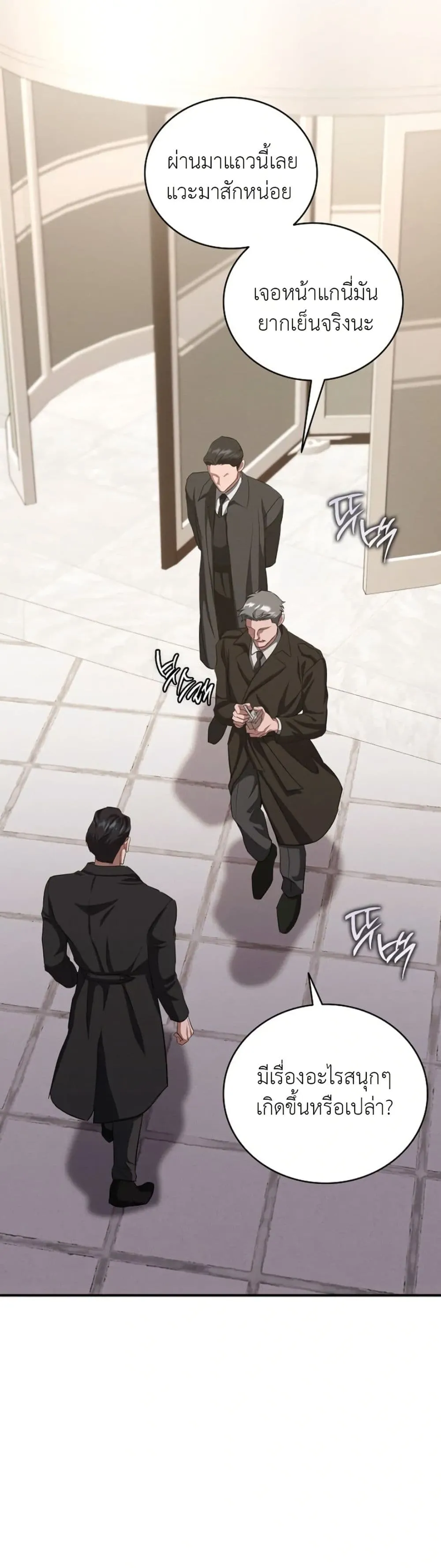 Manga-lc-com อ่านมังงะ อ่านการ์ตูน ออนไลน์ ฟรี Bastard Uncle ตอนที่ 1 2 3 4 5 6 7 8 9 10 11 12 13 14 ฟรี ไม่มีโฆษณา Manga-lc - อ่าน มังงะ อ่าน การ์ตูน ออนไลน์ อ่านมังงะ ฟรี