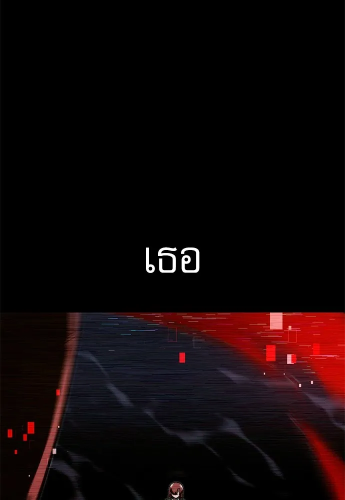 ชำแหละอะคาเดมีด้วยมีดแล่ปลา ตอนที่ 6 อะคาเดมีนั้นไม่หวานหมู (3) รูปที่ 47