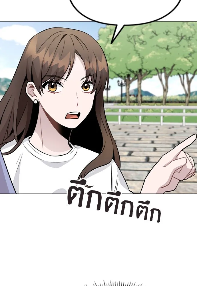 รักผิดแผน ตอนที่ 55 รูปที่ 55